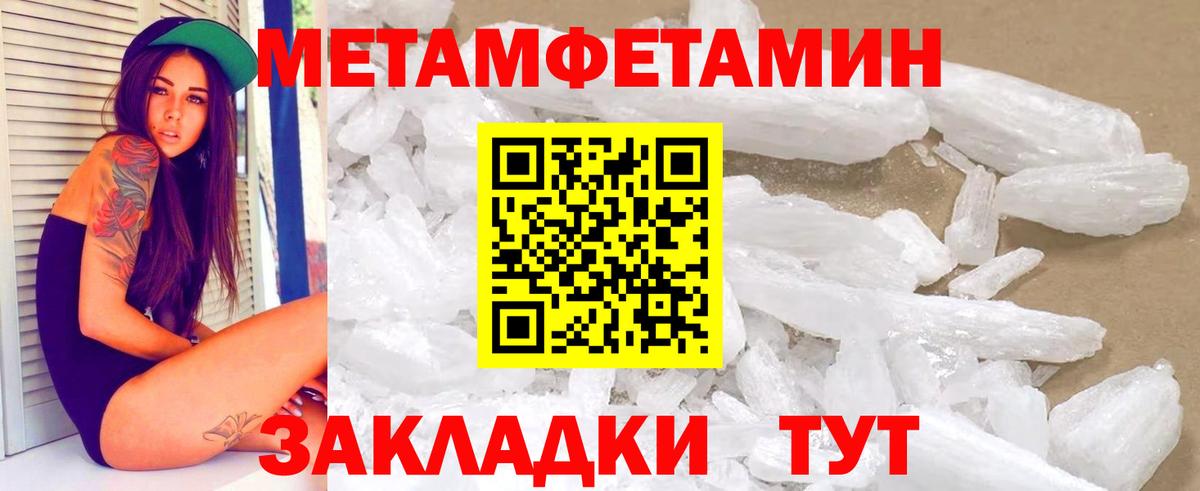Amphetamine Premium Верхняя Пышма