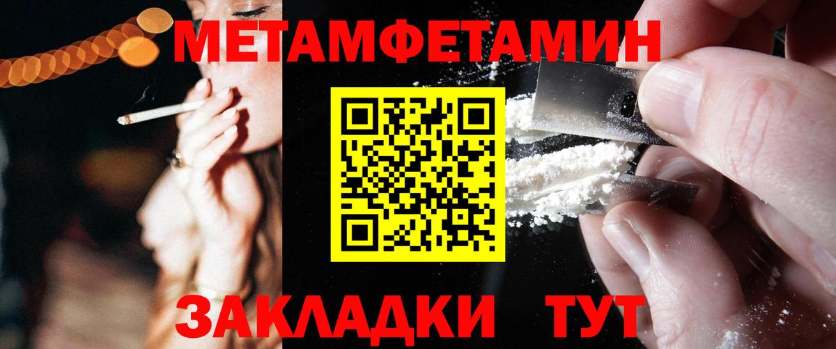 Меф мяу мяу Верхняя Пышма