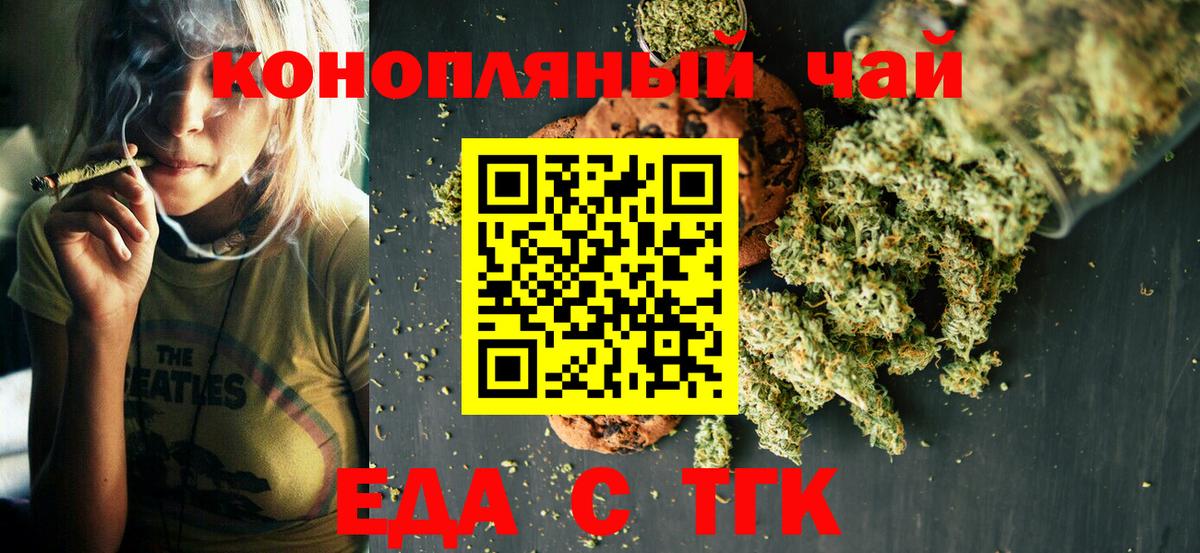 Верхняя Пышма  Canna-Cookies конопля  Вход с VPN 