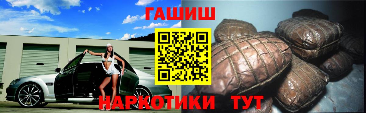 как найти наркотики  ГАШ Premium  Вход с VPN  ГАШ Ice-O-Lator  Верхняя Пышма 