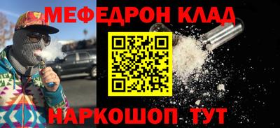 кокаин Когалым