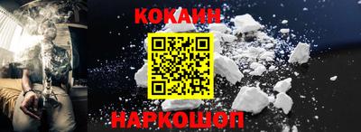 соль ск Краснокаменск
