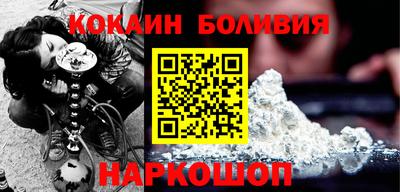 PSILOCYBIN Краснодар