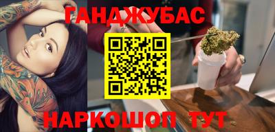каннабис Краснознаменск