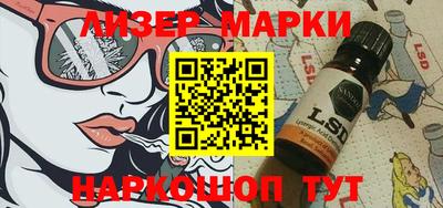 соль ск Краснокаменск