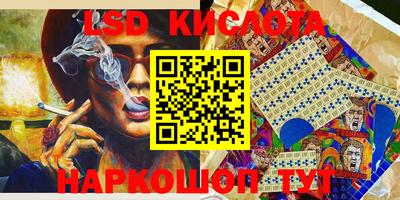 каннабис Краснознаменск
