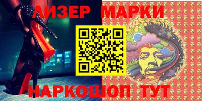 PSILOCYBIN Краснодар