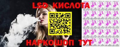 PSILOCYBIN Краснодар