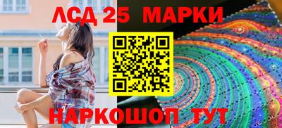 PSILOCYBIN Краснодар