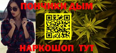 каннабис Краснознаменск