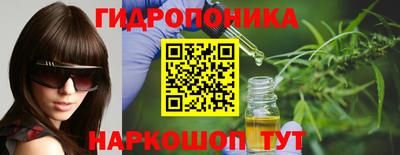 PSILOCYBIN Краснодар