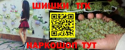 каннабис Краснознаменск