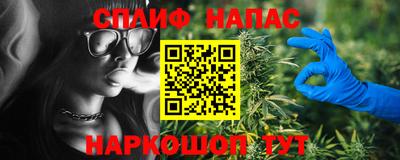 соль ск Краснокаменск