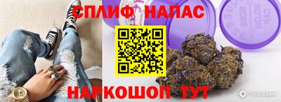 каннабис Краснознаменск