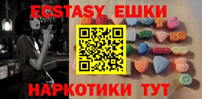 каннабис Краснознаменск