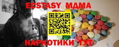 каннабис Краснознаменск