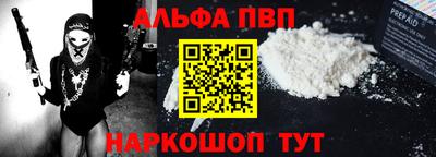 соль ск Краснокаменск