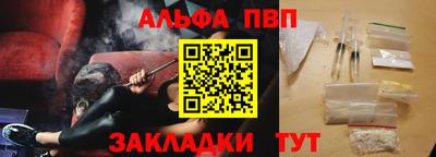 соль ск Краснокаменск