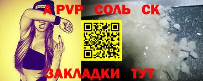 PSILOCYBIN Краснодар