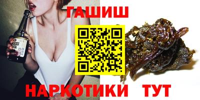 каннабис Краснознаменск