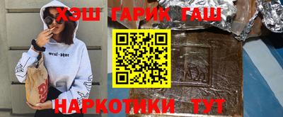 PSILOCYBIN Краснодар