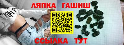 PSILOCYBIN Краснодар
