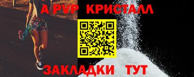 соль ск Краснокаменск