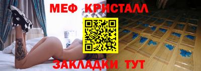 каннабис Краснознаменск