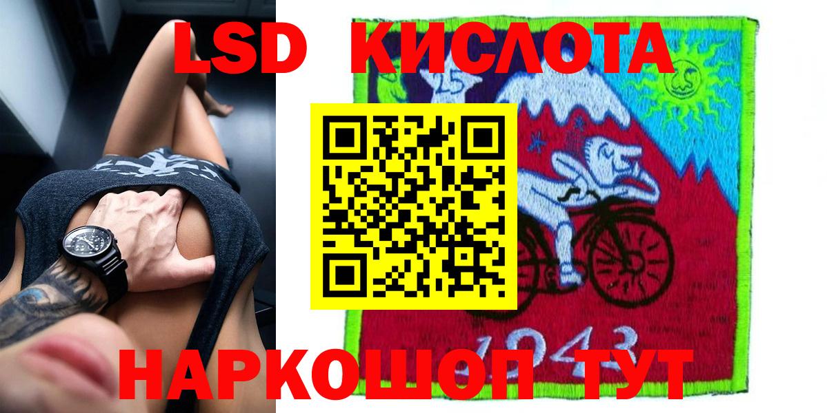 Лсд 25 экстази ecstasy Верхняя Пышма