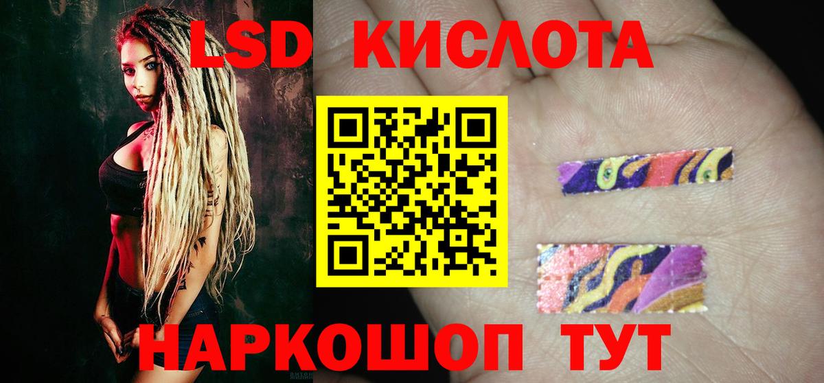 ЛСД экстази кислота  Вход с VPN  Лсд 25 экстази  LSD-25 экстази ecstasy  Верхняя Пышма 
