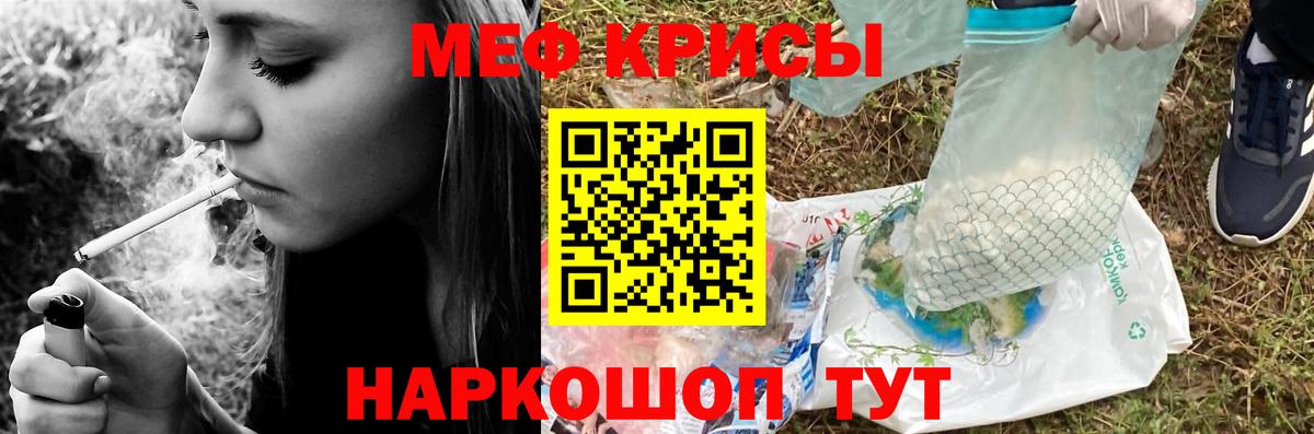 МЕФ кристаллы Верхняя Пышма