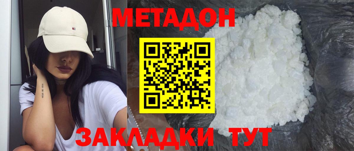 Верхняя Пышма  Марихуана  Cocaine  Вход с VPN  Меф   ГАШИШ 