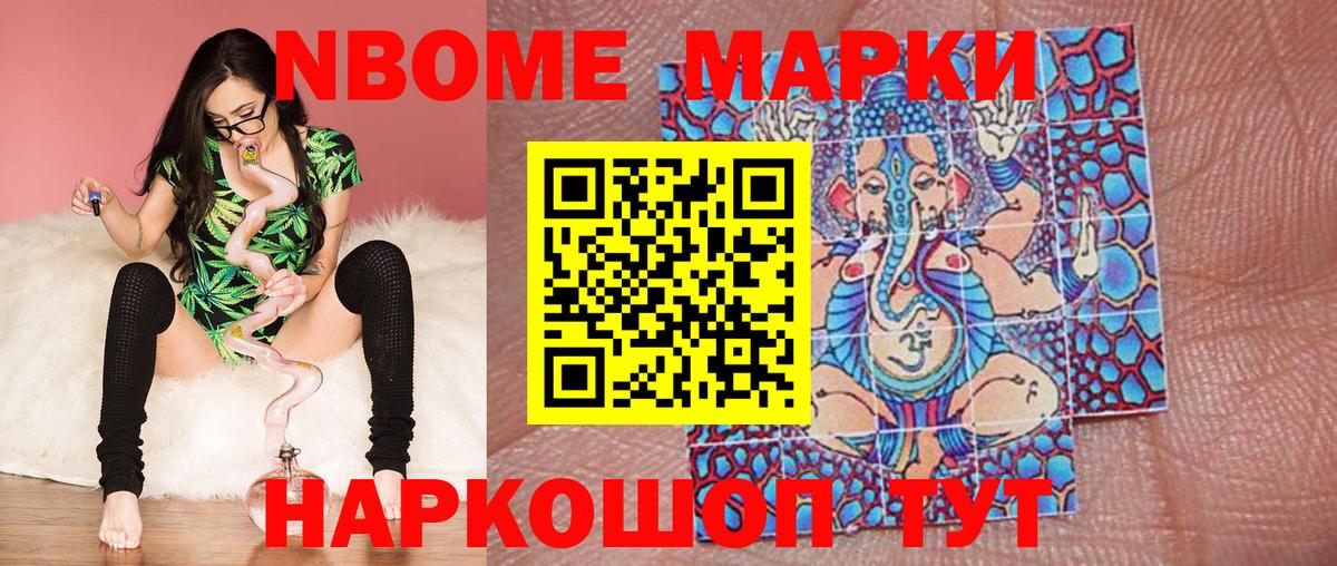 Наркотические марки 1,5мг  Вход с VPN  Наркотические марки  Верхняя Пышма 